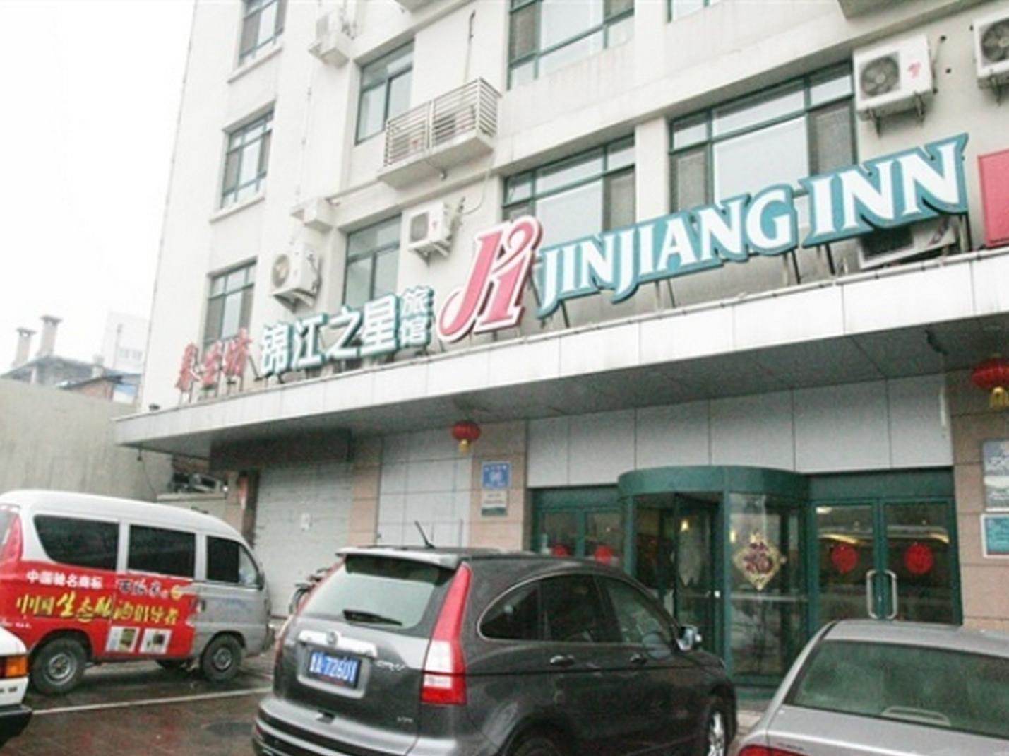 Jinjiang Inn Jinan Daminghu New Scenic Area Lishan Road Eksteriør billede